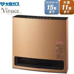 大阪ガス Vivace ビバーチェ ヒーター・ストーブ 140-6153-13A