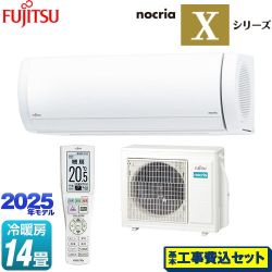 富士通ゼネラル ノクリア nocria Xシリーズ ルームエアコン AS-X405S2-W 工事費込