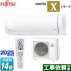 富士通ゼネラル ノクリア nocria Xシリーズ ルームエアコン AS-X405S2-W