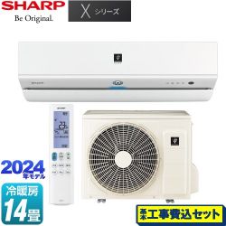 シャープ Xシリーズ ルームエアコン AY-S40X2-W 工事費込