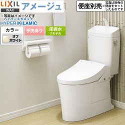 LIXIL LIXIL アメージュ便器 トイレ BC-Z30H--DT-Z380H-BN8