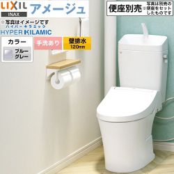 LIXIL LIXIL アメージュ便器 トイレ BC-Z30P--DT-Z380-BB7