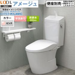 LIXIL LIXIL アメージュ便器 トイレ BC-Z30S--DT-Z380-LR8