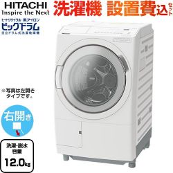 日立 ビッグドラム 洗濯機 BD-SV120KR-W