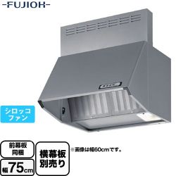 富士工業 スタンダード レンジフード BDA-3HL-751-SI