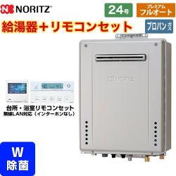 ノーリツ GT-C72シリーズ ガス給湯器 エコジョーズ ユコアGT GT-C2472PWAW-BL-LPG-20A+RC-K001EW