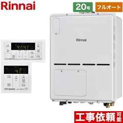 リンナイ ガス給湯器 RVD-A2000AU2-3(B)13A+MBC-155V-A