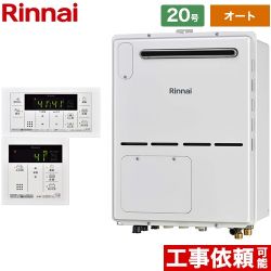 リンナイ ガス給湯器 RVD-A2000SAW2-3(B)LPG+MBC-155V-A