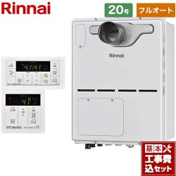 リンナイ ガス給湯器 ガス給湯暖房用熱源機 RVD-A2000AT2-3(B)LPG+MBC-155V-A