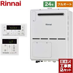 リンナイ ガス給湯器 ガス給湯暖房用熱源機 RVD-A2400AW2-3(B)13A+MBC-155V-A