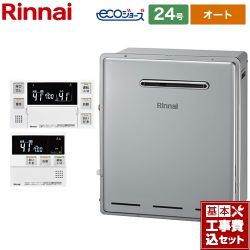 リンナイ ガスふろ給湯器 ガス給湯器 RFS-E2405SA-B-13A+MBC-240V-A 工事費込