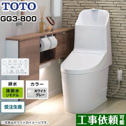 TOTO GG3-800タイプ トイレ CES9335MR-NG2