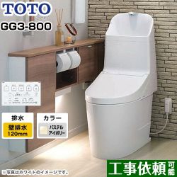 TOTO GG3-800タイプ トイレ CES9335PR-SC1