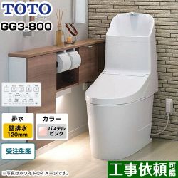 TOTO GG3-800タイプ トイレ CES9335PR-SR2