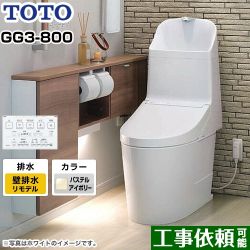 TOTO GG3-800タイプ トイレ CES9335PXR-SC1