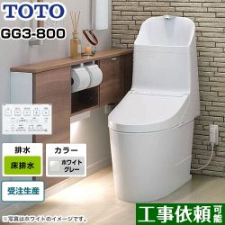 TOTO GG3-800タイプ トイレ CES9335R-NG2