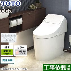 TOTO GG3タイプ トイレ CES9435MR-SR2