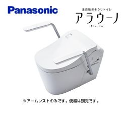 パナソニック トイレ部材 CH150MWS