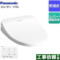 パナソニック ビューティ･トワレ MTシリーズ 温水洗浄便座 CH865S-WS