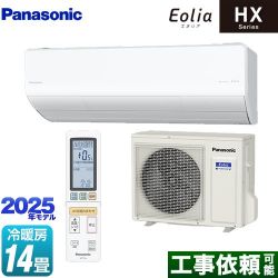 パナソニック HXシリーズ Eolia エオリア ルームエアコン CS-405DHX-W