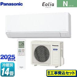 パナソニック Nシリーズ Eolia エオリア ルームエアコン CS-405DN2-W 工事費込