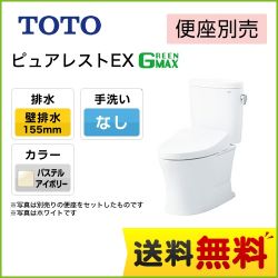 TOTO ピュアレストEX トイレCS325BPR--SH334BA-SC1