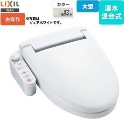 LIXIL ホテル向け シャワートイレUシリーズ 防湿温水洗浄便座 CW-U111R-NE-BN8