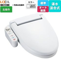 LIXIL ホテル向け シャワートイレUシリーズ 防湿温水洗浄便座 CW-U120L-NE-BW1