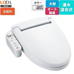 LIXIL ホテル向け シャワートイレUシリーズ 防湿温水洗浄便座 CW-U121R-NE-BW1