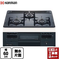 ハーマン メタルトップ ビルトインガスコンロ DG32T2VQ1-13A 工事セット