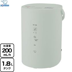 象印 スチーム式加湿器 加湿器 EE-MA20-GA