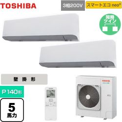 東芝 スマートエコneo 業務用エアコン GKEB14011XU