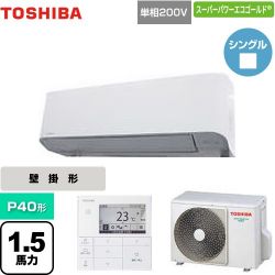 日本キヤリア（旧東芝） スーパーパワーエコゴールド 業務用エアコン GKSA04013JMUB