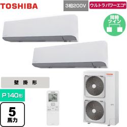 日本キヤリア（旧東芝） ウルトラパワーエコ 業務用エアコン GKXB14013XU