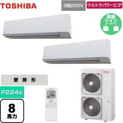 日本キヤリア（旧東芝） ウルトラパワーエコ 業務用エアコン GKXB22413XU