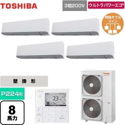 日本キヤリア（旧東芝） ウルトラパワーエコ 業務用エアコン GKXF22413MUB