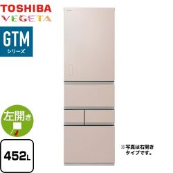 東芝 ベジータ GTMシリーズ 冷蔵庫 GR-W450GTML-NS