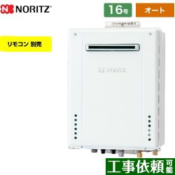 ノーリツ GT-70シリーズ ガス給湯器 ユコアGT GT-1670SAW-BL-LPG-15A