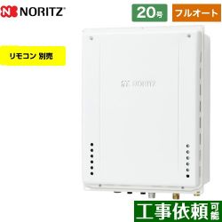 ノーリツ GT-70シリーズ ガス給湯器 ユコアGT GT-2070AW-H-BL-LPG-20A