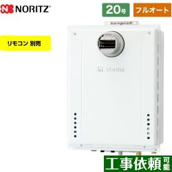 ノーリツ GT-70シリーズ ガス給湯器 ユコアGT GT-2070AW-T-BL-LPG-20A