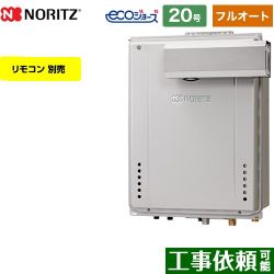 ノーリツ GT-C72シリーズ ガス給湯器 エコジョーズ ユコアGT GT-C2072AW-L-BL-13A-20A