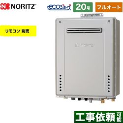 ノーリツ GT-C72シリーズ ガス給湯器 エコジョーズ ユコアGT GT-C2072AW-PS-BL-13A-20A