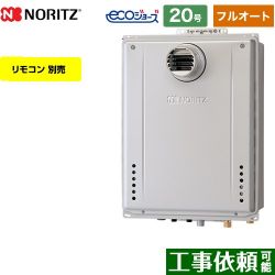 ノーリツ GT-C72シリーズ ガス給湯器 エコジョーズ ユコアGT GT-C2072AW-T-BL-LPG-20A