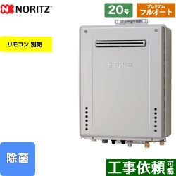 ノーリツ GT-C72シリーズ ガス給湯器 エコジョーズ ユコアGT GT-C2072PAW-BL-13A-20A