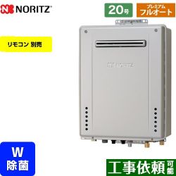 ノーリツ GT-C72シリーズ ガス給湯器 エコジョーズ ユコアGT GT-C2072PWAW-BL-13A-20A