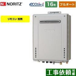 ノーリツ GT-C72シリーズ ドレンアップ方式 ガス給湯器 エコジョーズ ユコアGT GT-CP1672AW-PS-BL-13A-15A