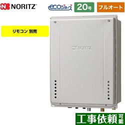 ノーリツ GT-C72シリーズ ドレンアップ方式 ガス給湯器 エコジョーズ ユコアGT GT-CP2072AW-TB-BL-13A-20A