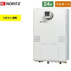 ノーリツ GTH-54シリーズ ガス給湯器 GTH-2454AW3H-T-BL-13A-20A