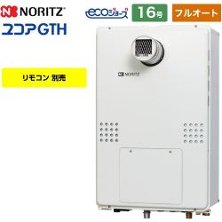 ノーリツ GTH-C60-1シリーズ ガス給湯器 GTH-C1660AW-T-1-BL-LPG-15A