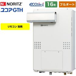 ノーリツ GTH-C60-1シリーズ ガス給湯器 GTH-C1660AW3H-L-1-BL-LPG-15A